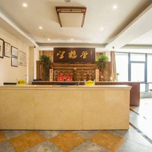 Haoyi Hotel, Ханчжоу — фото 5