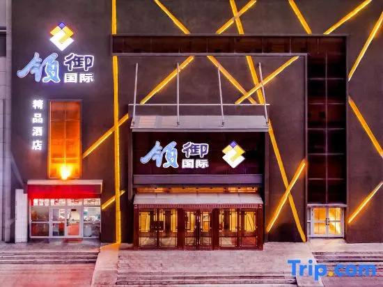 Lingyu International Boutique Hotel, Jinghe — photo 1