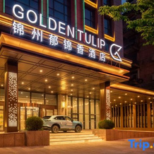 Golden Tulip Jinjiang Central Street Jinzhou, 锦州 — 照片 5