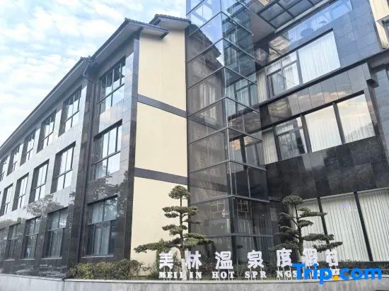 Anji Meilin Resort, 湖州 — 照片 1