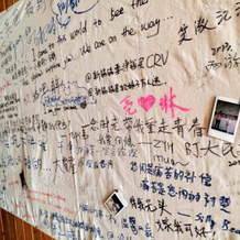 Hailuogou Remembrance Inn, Ngawa — photo 2