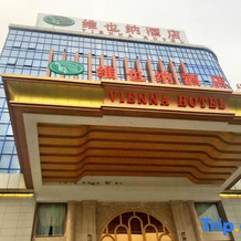 Vienna Hotel Fujian Quanzhou Anxi County Baolong Square, 泉州 — 照片 2