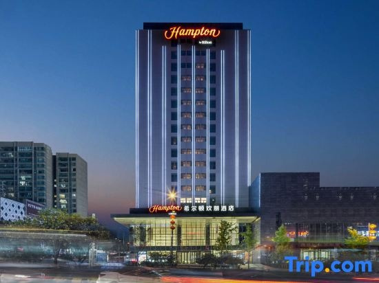Hampton by Hilton Renhuai Zuimei Avenue, Zunyi — photo 1
