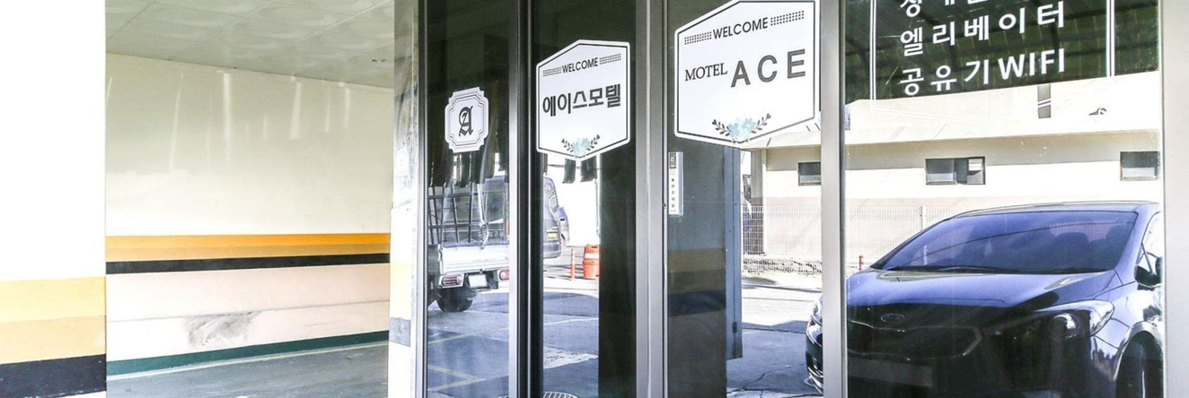 Ace Motel, Гангнеунг — фото 1
