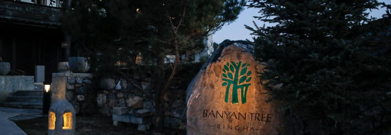 Banyan Tree Ringha, 香格里拉 — 照片 1