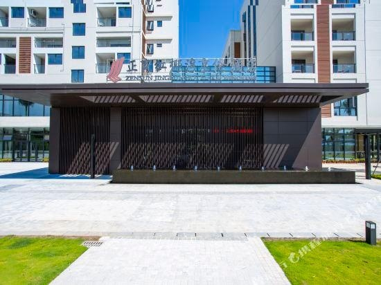 Zensun Jinglun Hotel Wenchang, Вэньчан — фото 1
