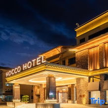 Hocco Hotel, Nyingchi — photo 4