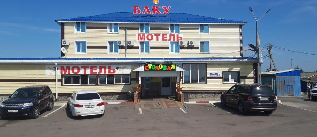 Gostinitsa Baku, 中伊科列茨 — 照片 1