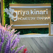Griya Kinari Syari'ah, Кедири — фото 2