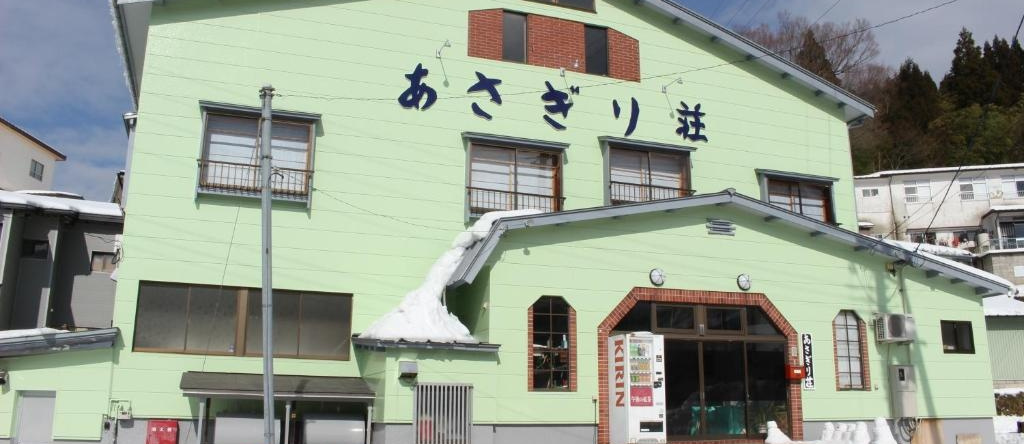 Hachikogen Furusato Asagiriso, Ябу — фото 1