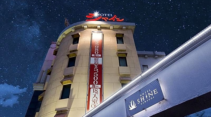 Hotel Shine - Adult Only, Кавагоэ — фото 1