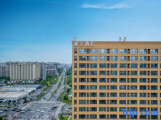 Tongbao Hotel(Zheda Jinzigang Sanba Metro Station Store), Ханчжоу — фото 1