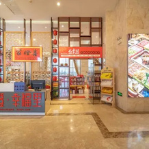 Lingshan Xi Orange Litchi Hotel, Lingshan — photo 4