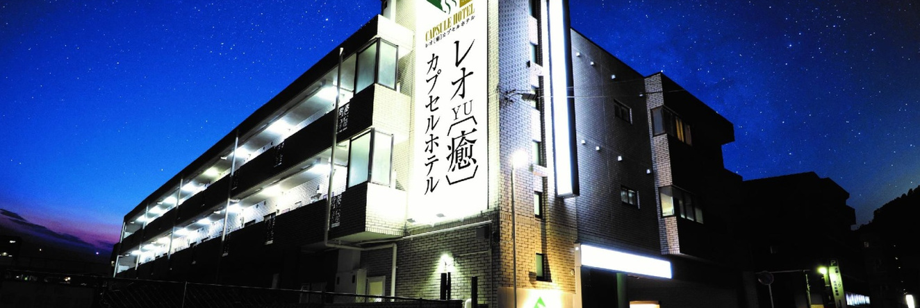 Leo Yu Capsule Hotel Funabashi, Фунабаши — фото 1