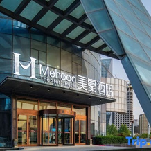 Mehood Hotel (Hebi High-Speed Railway Station Qihe Jinsha Beach), Hebi — photo 3