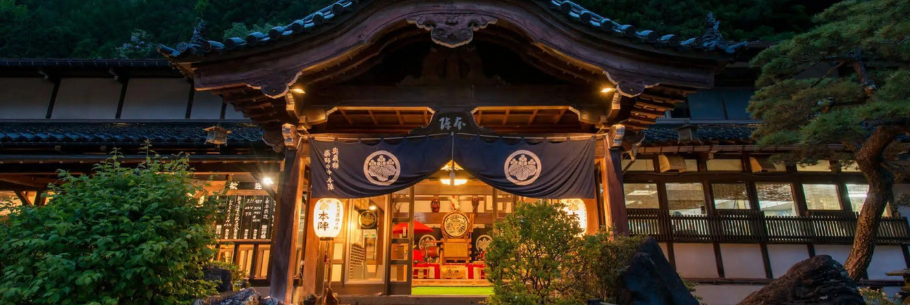 Okuhida Yakushi No Yu Honjin, Takayama — photo 1