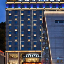 Love Song Hotel, Kangding — photo 3