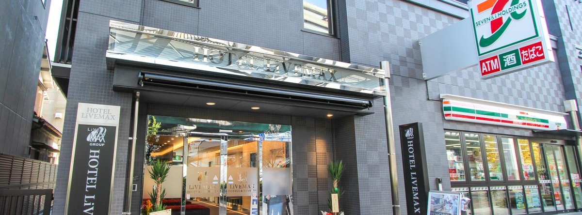 Hotel Livemax Osaka Kadoma, 门真 — 照片 1