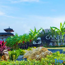 Canbeauty Resort and SPA Huashan Chongzuo, Chongzuo — photo 4