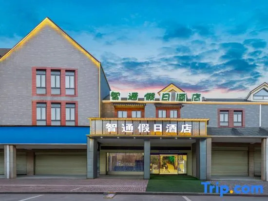 Nanfeng Zhitong Holiday Hotel, 南丰 — 照片 1