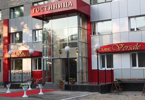 Версаль, Белогорск — фото 1