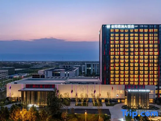 Anyang County Narada Grand Hotel, 安阳 — 照片 1