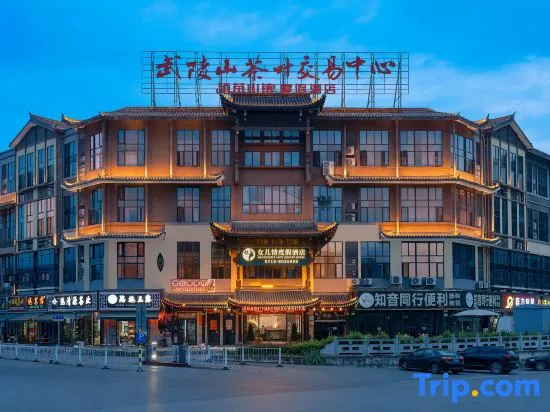 Nverqing Resort Hotel (Enshi Tujia Girl's Town), Enshi Prefecture — photo 1