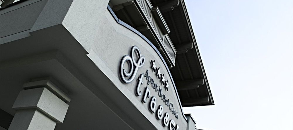 Apart Hotel Garni Strasser, 齐勒河谷采尔 — 照片 1