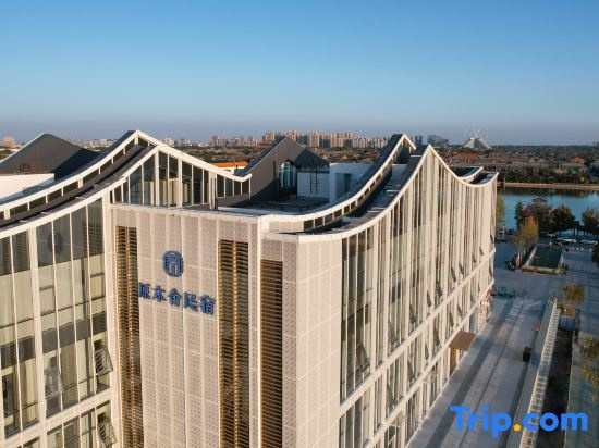 Liaocheng Log House Homestay (Dongchang Lake Branch), Лиаоченг — фото 1
