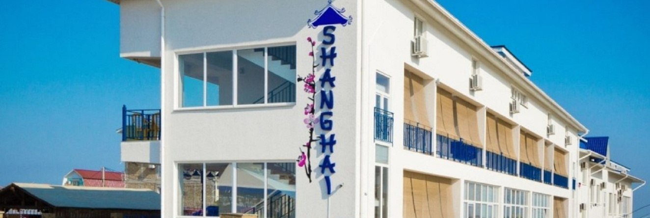 Shanhaj Hotel, Koktebel — photo 1