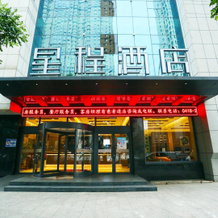Starway Hotel Fuxin Liberation Square, Fuxin — photo 2