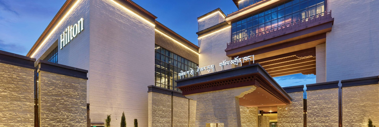 Doubletree By Hilton Shigatse, Шигадзе — фото 1