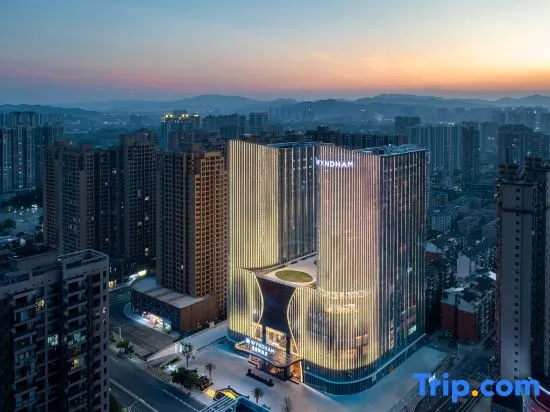 Wyndham Huaihua south, 怀化 — 照片 1