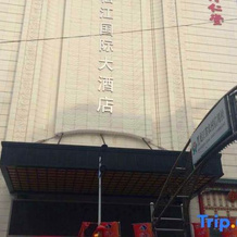 Songjiang International Hotel, Шуанъяшань — фото 3