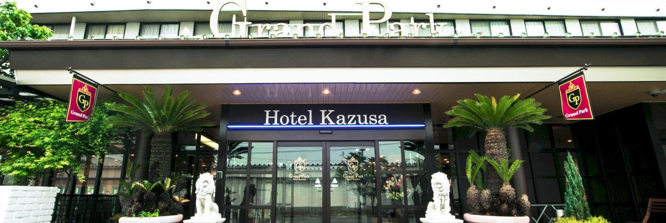 Rembrandt Inn Kazusa, Кимицу — фото 1