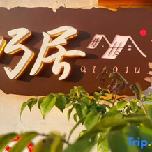 Qiaoju Ancient B&B, Shuitou, Kinmen, Jincheng — photo 2