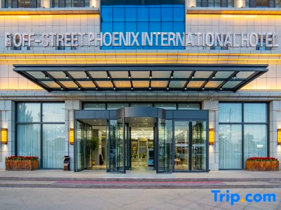 Tekesi Phoenix International Hotel, Tekes — photo 1