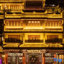 Fenghuang Ancient Town Boutique Hotel（ Heart of the ancient town Unobstructed 180° front river view）, Xiangxi — photo 5