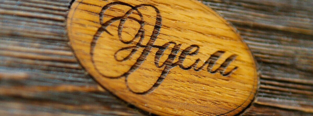 Эдем, Орехово-Зуево — фото 1