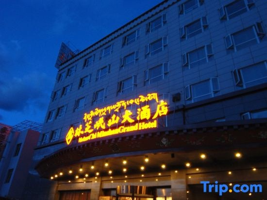 Minshan Grand Hotel, Nyingchi — photo 1