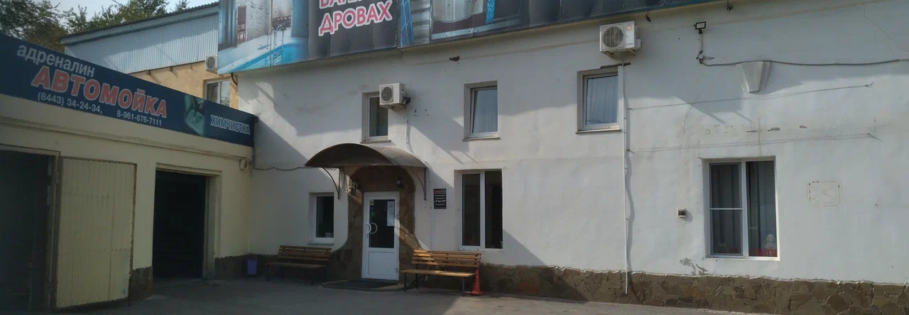 Адреналин, Волжский — фото 1
