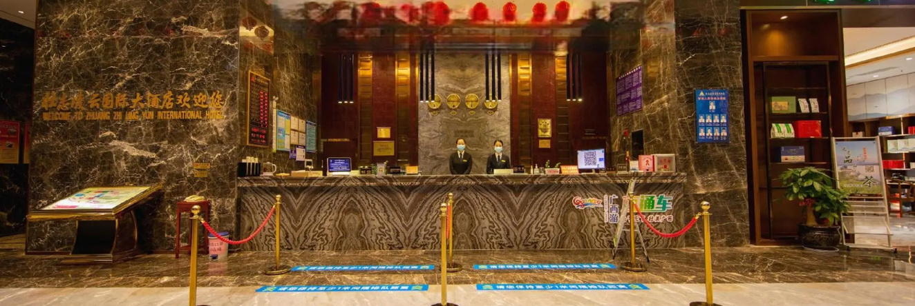 Lingyun Zhuangzhi Lingyun International Hotel, 百色 — 照片 1
