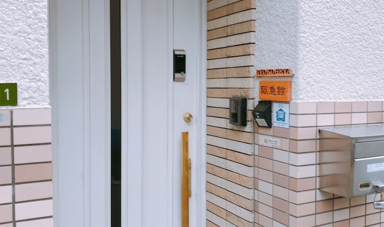 Ryokoheya Hankyukan, 大阪 — 照片 1