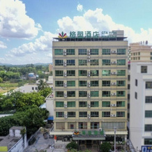 Greentree Alliance Hotel Hainan Yuedong County Gan'en Road, Ледун — фото 3
