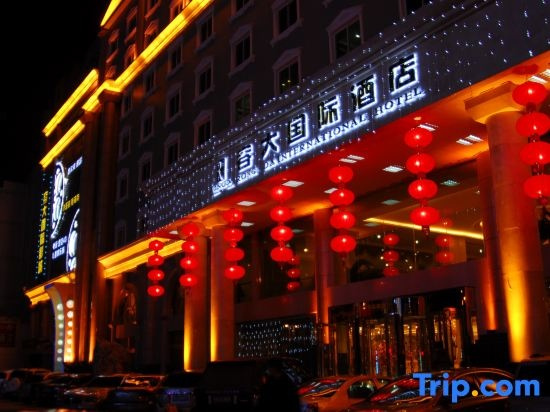 Rongda International Hotel, 榆林 — 照片 1