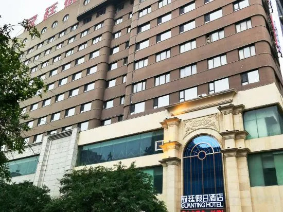 Guanting Holiday Hotel, 本溪 — 照片 1