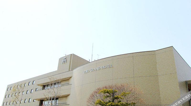 Toyo Grand Hotel, 中标津 — 照片 1
