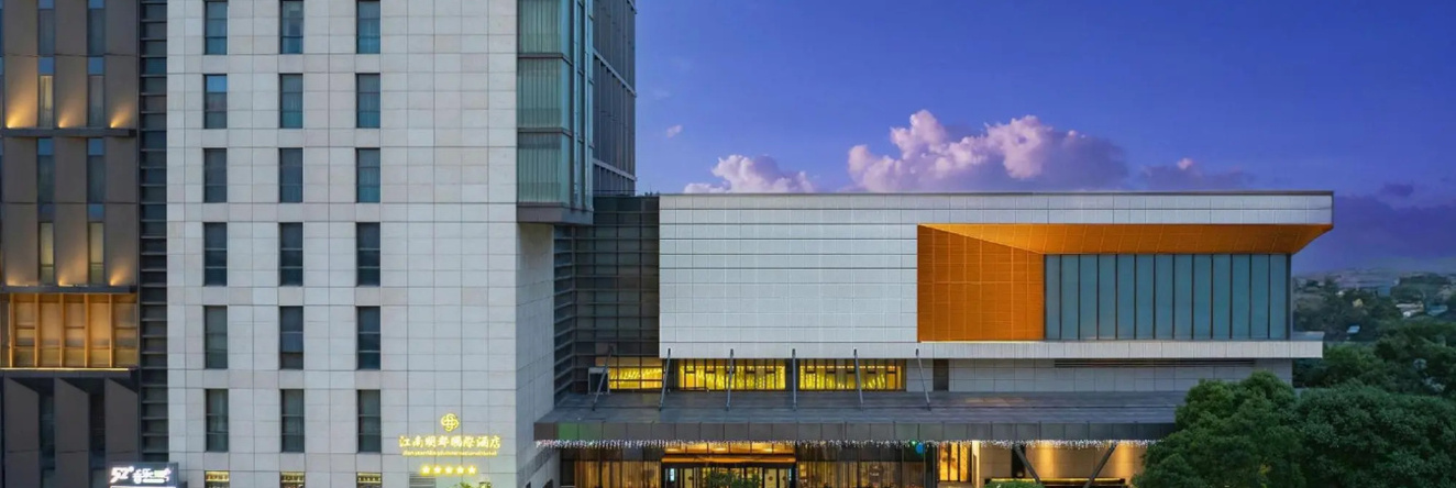 Changzhou Jiangnan Mingdu International Hotel (Jintan Store), Changzhou — photo 1