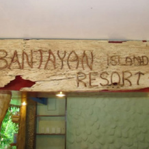 Bantayan Island Nature Park And Resort, Бантаян — фото 2