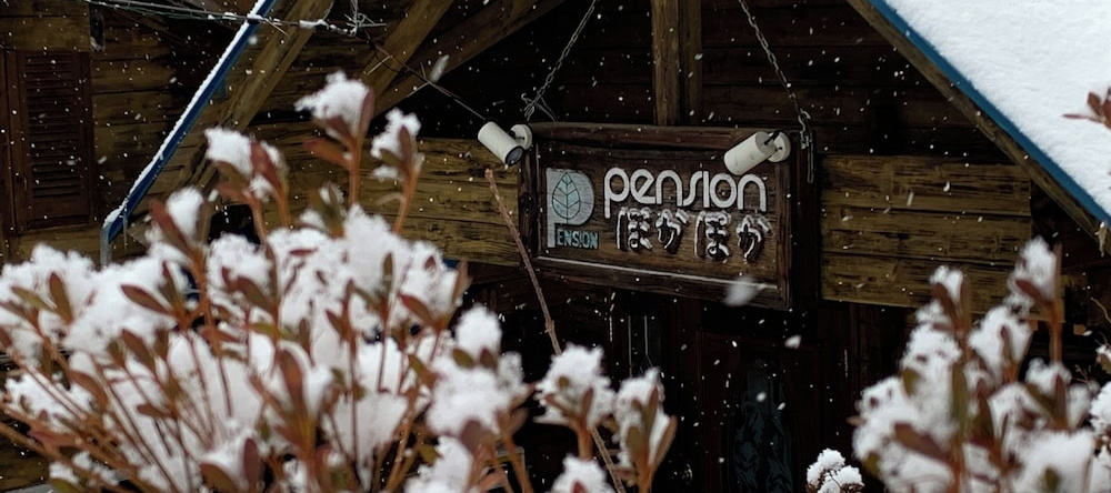 Pension Poka Poka, Katashina — photo 1